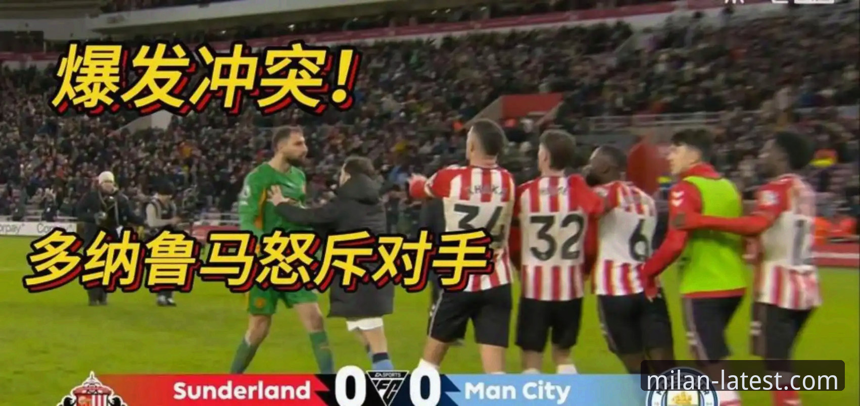 点球决胜的残酷与数据洞察的价值：一场失利背后的深度剖析